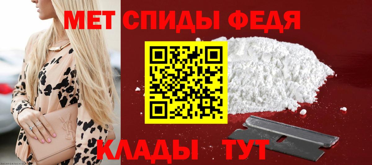 Amphetamine 98% Камышин