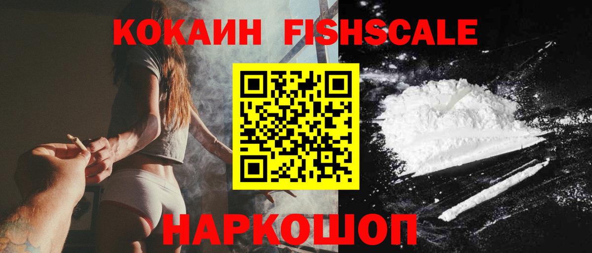 Кокаин Колумбийский Камышин