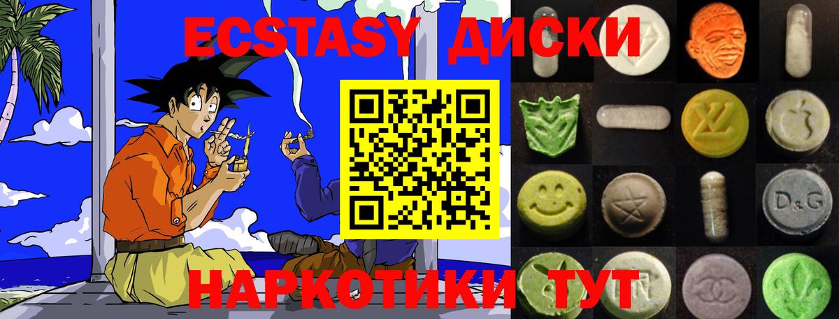 Мефедрон Камышин