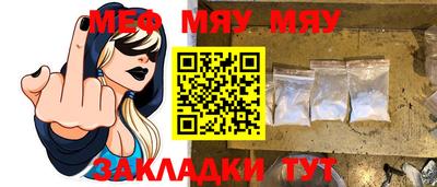 молекула духа Кулебаки