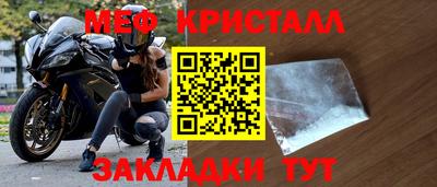 герыч Кунгур
