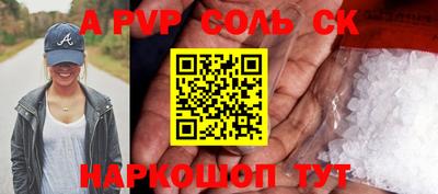 молекула духа Кулебаки