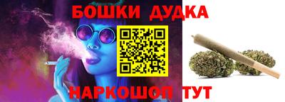 молекула духа Кулебаки