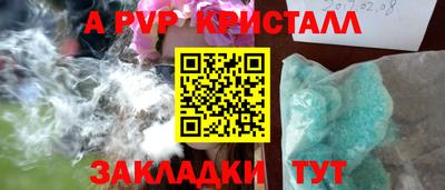 молекула духа Кулебаки