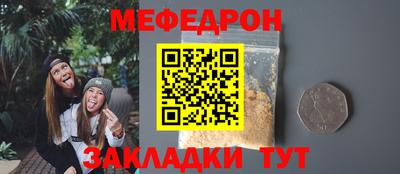 герыч Кунгур