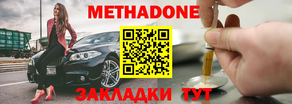 ГАШИШ  Бошки Шишки  Вход с VPN  ЭКСТАЗИ  ГАШ  MDMA  Мефедрон  Камышин  Мефедрон кристаллы 