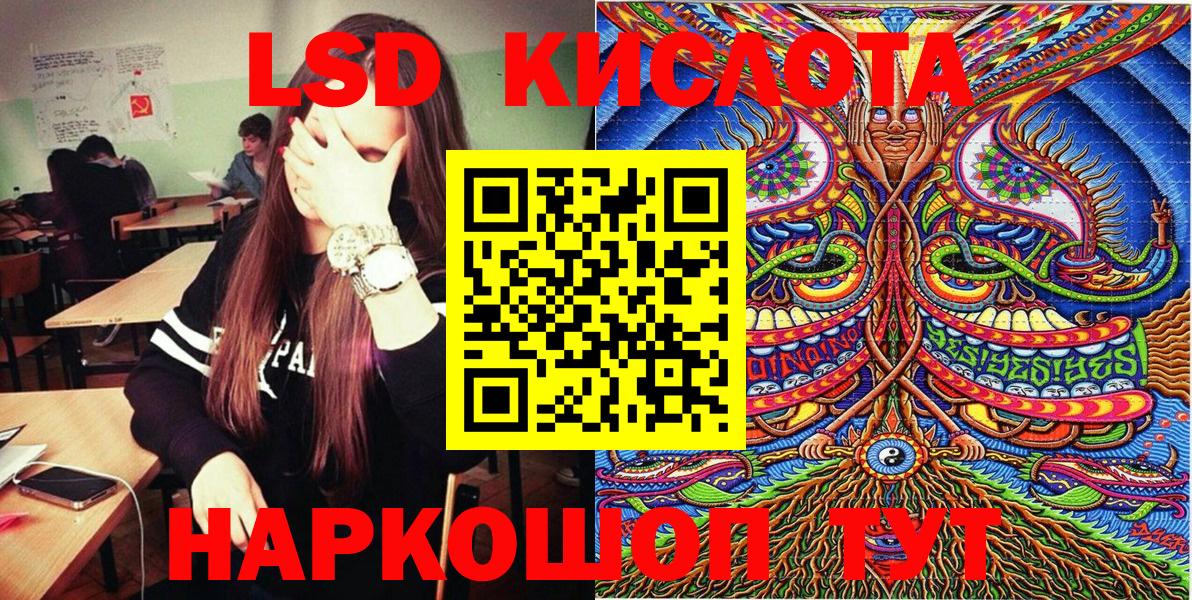 Наркотические марки 1,8мг Камышин