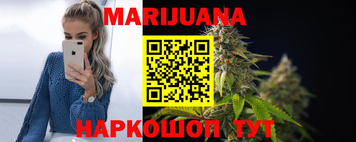 Шишки марихуана MAZAR  Вход с VPN  МАРИХУАНА планчик  Марихуана AK-47  Камышин  МАРИХУАНА Amnesia 